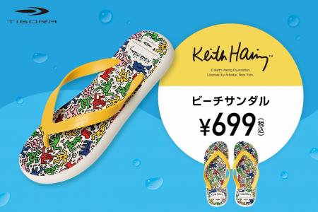 昨年17万足を販売したTIGORA ビーチサンダルからutf-8