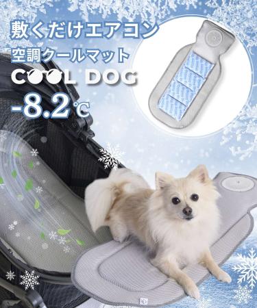 【再入荷速報】昨年即完売の“敷くだけエアコン”utf-8