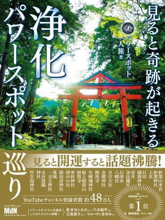 心や身体にたまったモヤモヤ、疲れ、いらない感情や感