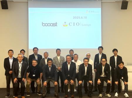 Booost、CIO Loungeにてサステナビリティ勉強会を開催