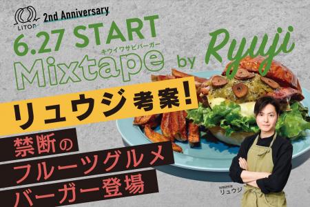 那覇で人気のフルーツグルメバーガー専門店「LITOR」