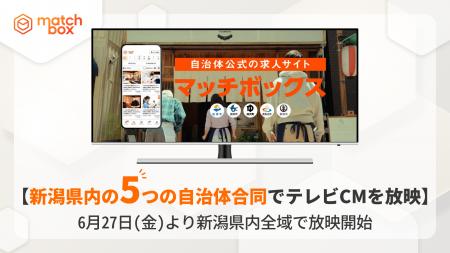 ”自治体公式”のスキマバイトサービスが地域の人材雇用