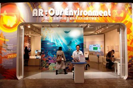 「環境」への様々な取り組みを最新のAR※技術をツール