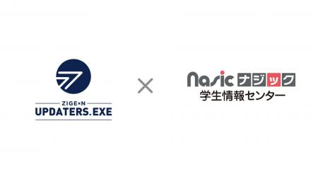京都市を拠点とする2社がタッグ　3人制プロバスケット
