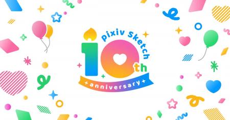 手軽にお絵かきを楽しめるお絵かきコミュニケーション
