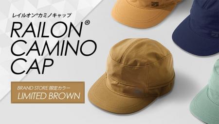 アウトドアで役立つ実用性が詰まった定番キャップに直