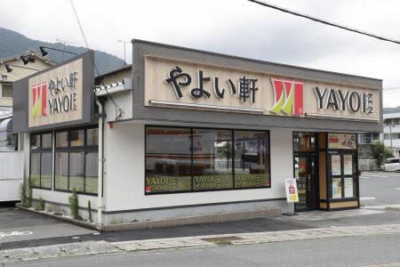 記念すべき！新ロゴ・新ブランドイメージやよい軒 長