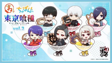 『まるくじ』にて、TVアニメ「東京喰種トーキョーグー
