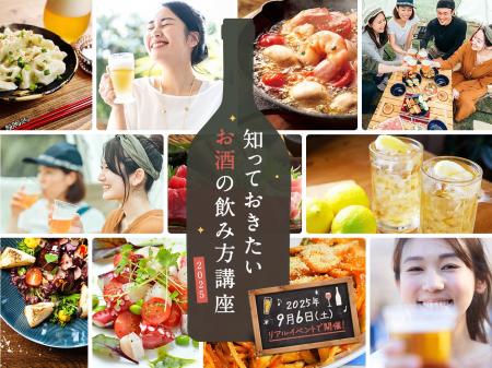 話題の商品が試せる参加無料イベント リアルサンプリ