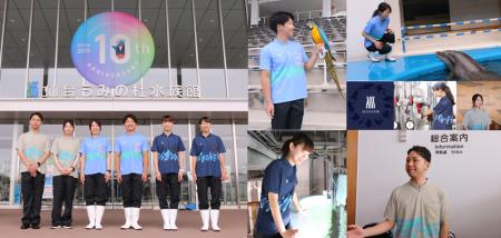 【仙台うみの杜水族館】開館１０周年を記念した海と人