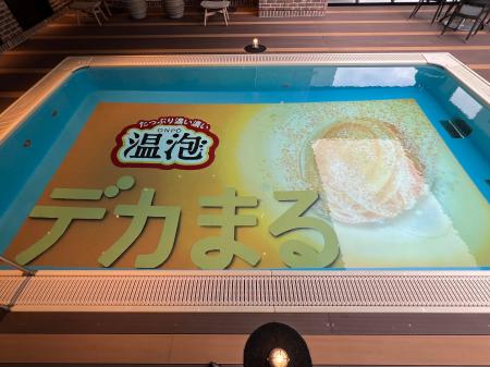 アパホテル＆リゾート〈新潟駅前大通〉2階屋外プール