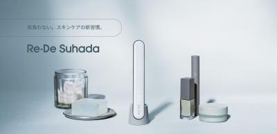 次世代ビューティーデバイス「Re・De Suhada スティッ