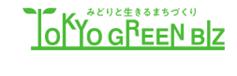 「東京グリーンビズ・クエスト」のリリースについて