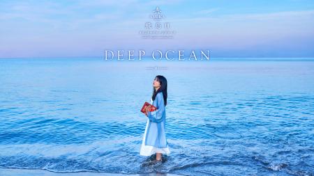 一旗プロデュース「飛鳥III オリジナルイマーシブアー