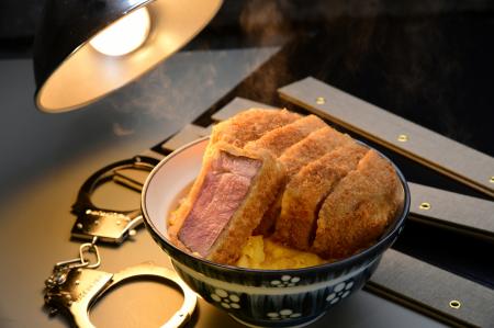 “取り調べ飯”体験ができる『取り調べかつ丼 木更utf-8