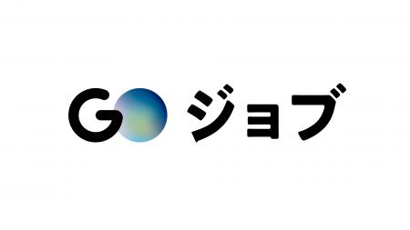 GO株式会社、新会社GOジョブ株式会社を設立　ドライバ