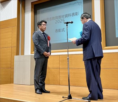 身近なお菓子で学ぶエシカル消費教材が「消費者教育教