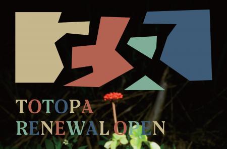 2025年7月1日 TOTOPA都立明治公園店リニューアルオー