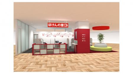 新たな店舗デザイン！気軽に相談ができる「ほけんの窓