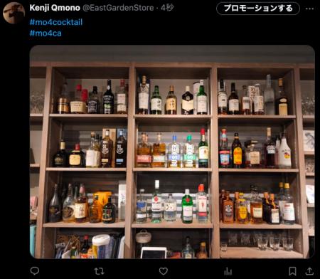 【世界初（※）】AIが気分を読み解きオリジナルカクテ