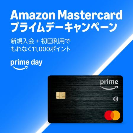 Amazon、対象の決済サービスを使った「Amazon プライ