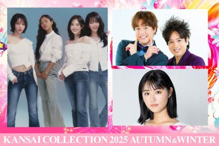 【KANSAI COLLECTION】第3弾出演者発表!!︎