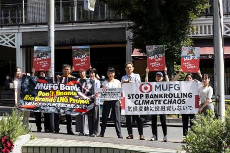 RAN「MUFG株主総会でアピール『気候変動に投融資しな