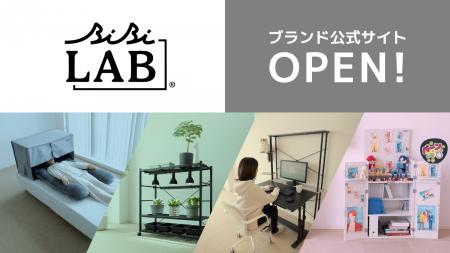【ついに】趣味グッズブランド「ビビラボ」の公式サイ