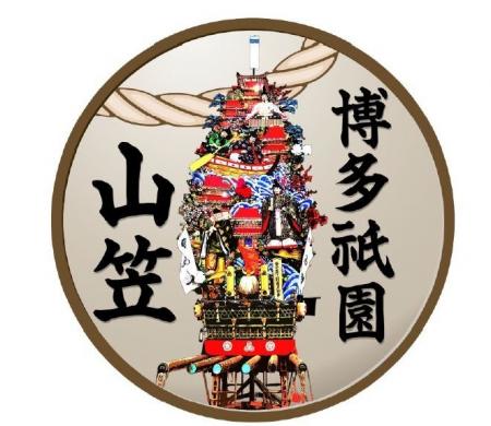 7月15日（火）博多祇園山笠（追い山笠）早朝臨時列車