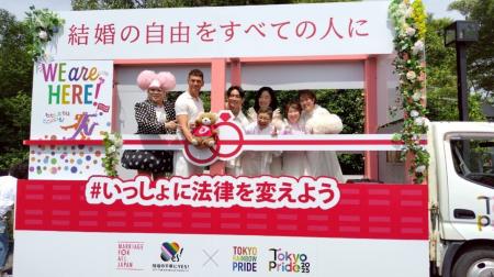 全国の同性カップル50組100名がプライドパレードで行