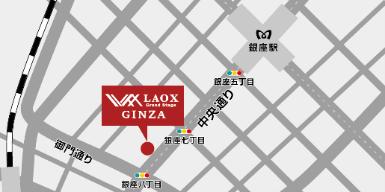 銀座の新たな魅力、誕生「 LAOX Grand Stage GINZA 」