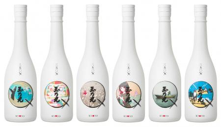 日本酒×アートの挑戦──「350×（カケル）プロジェクト