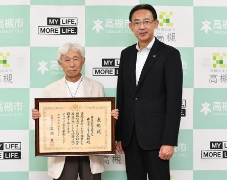 NPO法人「森のプラットフォーム高槻」が緑化推進運動