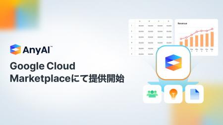 AnyMind Group、データ＆AI統合プラットフォーム「Any