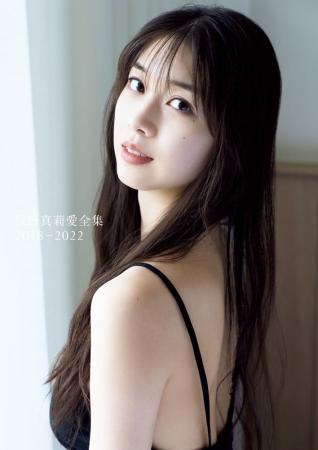 モーニング娘。'25 牧野真莉愛　2022年に出版した全
