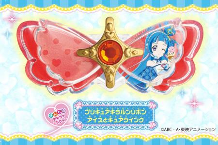 「キミとアイドルプリキュア♪」ファンブック第二弾発