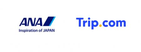ANAとTrip.com、NDCによる航空券販売市場を拡大