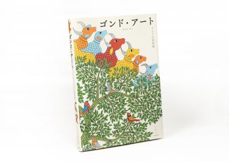 再販リクエスト続出！インドの民の魂が描かれた傑作画