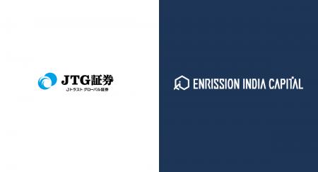 Jトラストグローバル証券株式会社との業務提携のお知