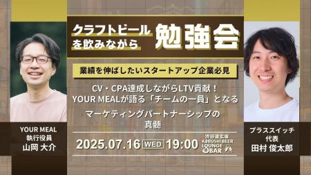 渋谷道玄坂『KOBUSHI BEER LOUNGE & BAR 』で、クラフ