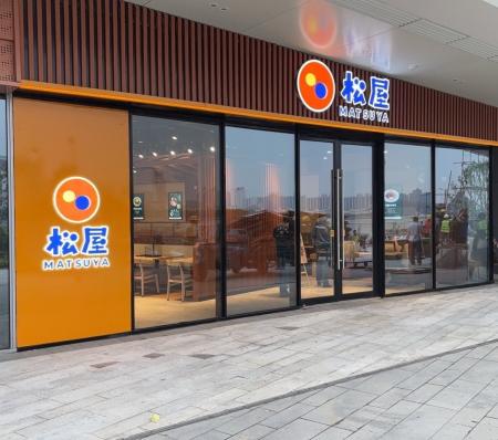 松屋が山東省に初出店「松屋　威・至海港湾店」　オー