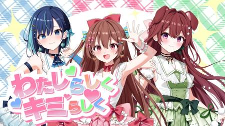 【YouTube登録者4万人突破】“会いに行けるアイドルVTu