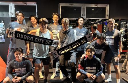 大阪市からJリーグ入りを目指す「OsakaCitySC」が超人