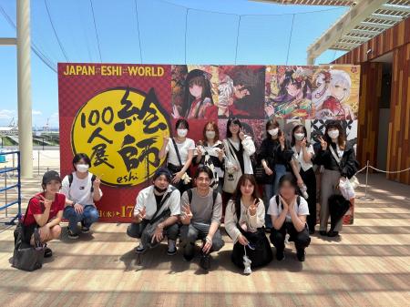 【TCA】本校の学生12名が「絵師100人展 大阪・関西万
