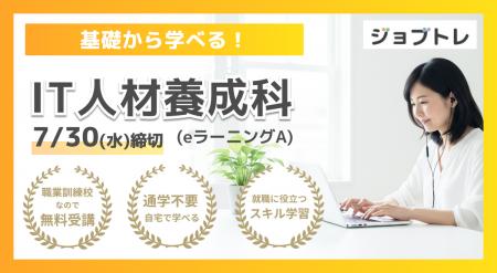 【Excel自動化 × Webアプリ開発】プログラミングが学