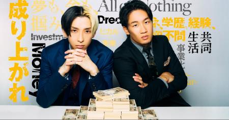 【話題沸騰】Nontitleで紹介された“ヒカルさんそっく