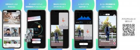【ついにローンチ】CES2023で全世界に愛されたAIカラ