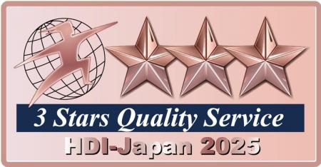 サイボウズ、カスタマーセンターが2025年「HDI格付け