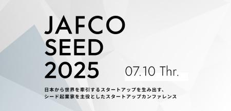 【JAFCO SEED Pitch 2025】決勝登壇者5名が決定！