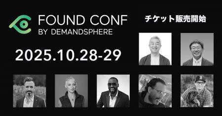 検索マーケティングの祭典「FOUND Conference」、第2